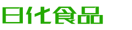 黔南韩香子食品有限公司